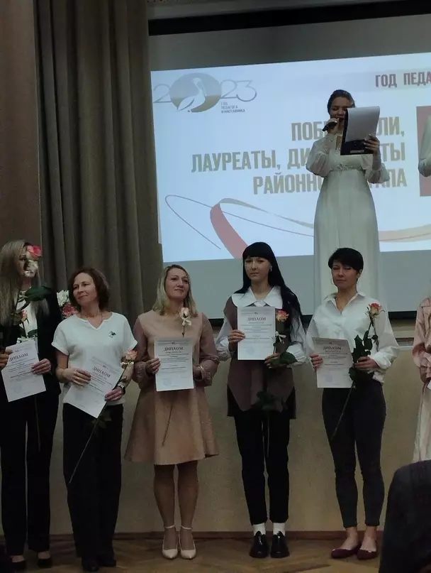 Воспитатель «Детского сада №8» одержал победу в конкурсе педагогических достижений