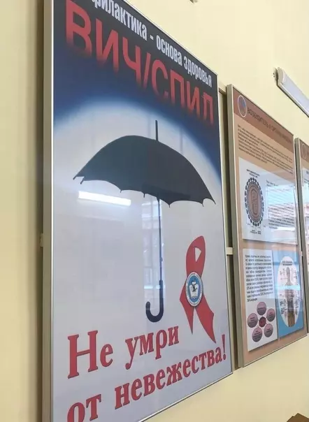 Жителям Стрельны: в неделю борьбы со спидом ГЦМП приглашает на экскурсию «Профилактика заражения ВИЧ-инфекцией»