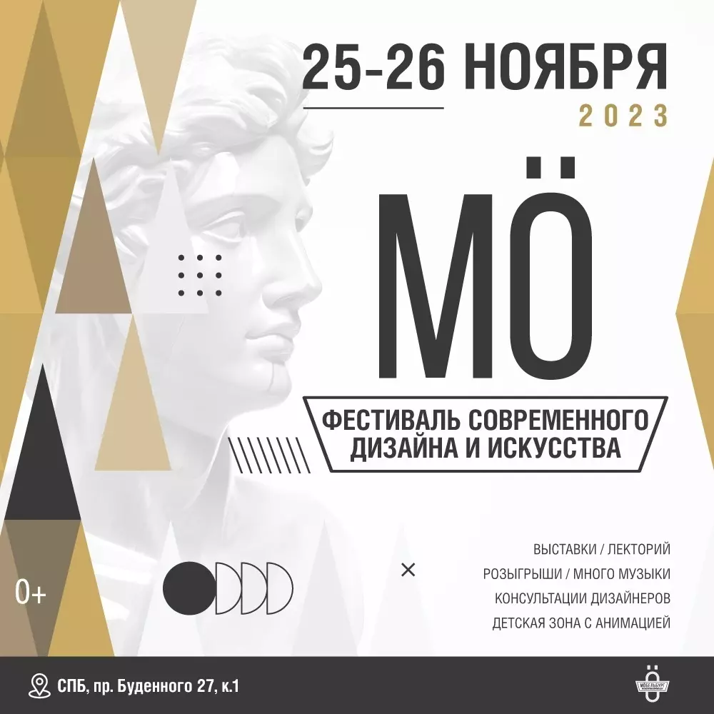 Стрельнинцев приглашают на открытие интерьерно-выставочного центра