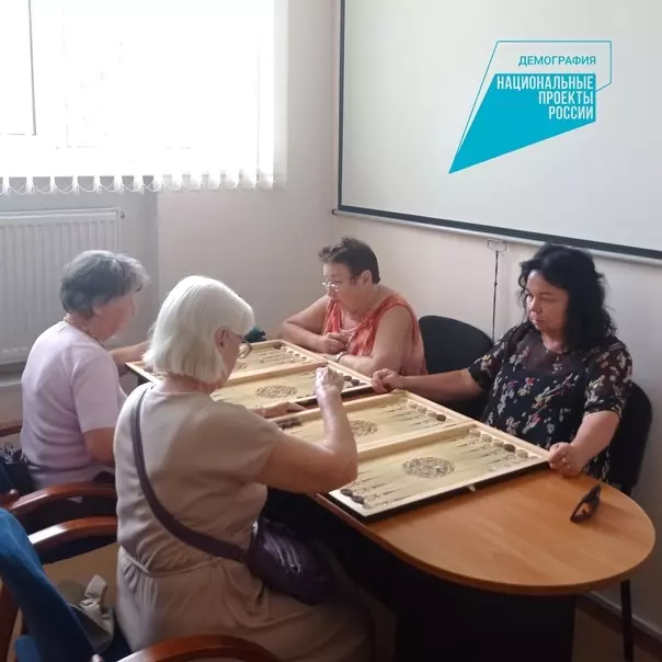 КЦСОН Петродворцового района приглашает жителей Стрельны старшего поколения присоединиться к кружку по игре в нарды