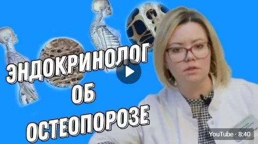 Жителям Стрельны: ГЦМПотвечает на основные вопросы профилактики остеопороза