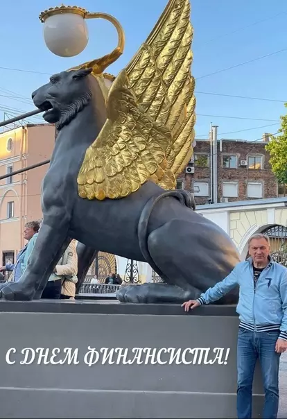 С днём финансистов коллег поздравляет депутат Законодательного собрания Санкт-Петербурга Михаил Барышников