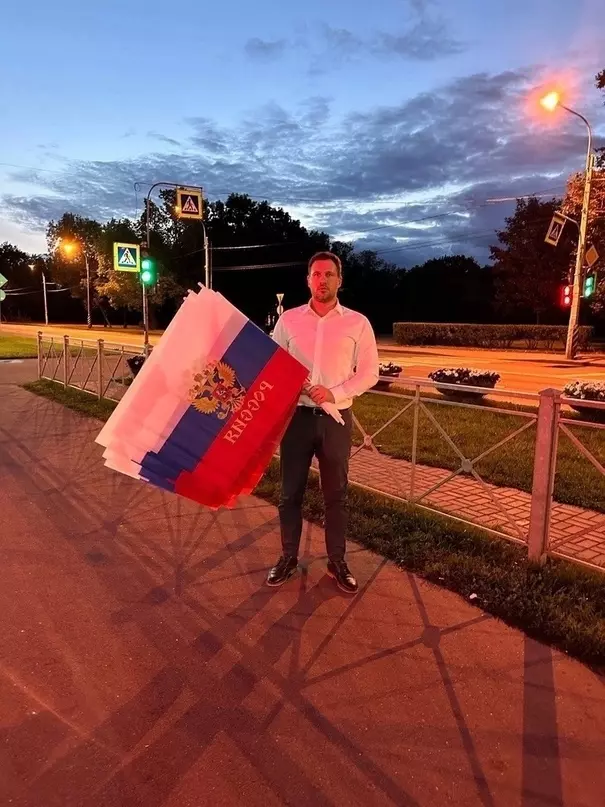 Поздравление с Днём государственного флага России от депутата Руслана Ермоленко