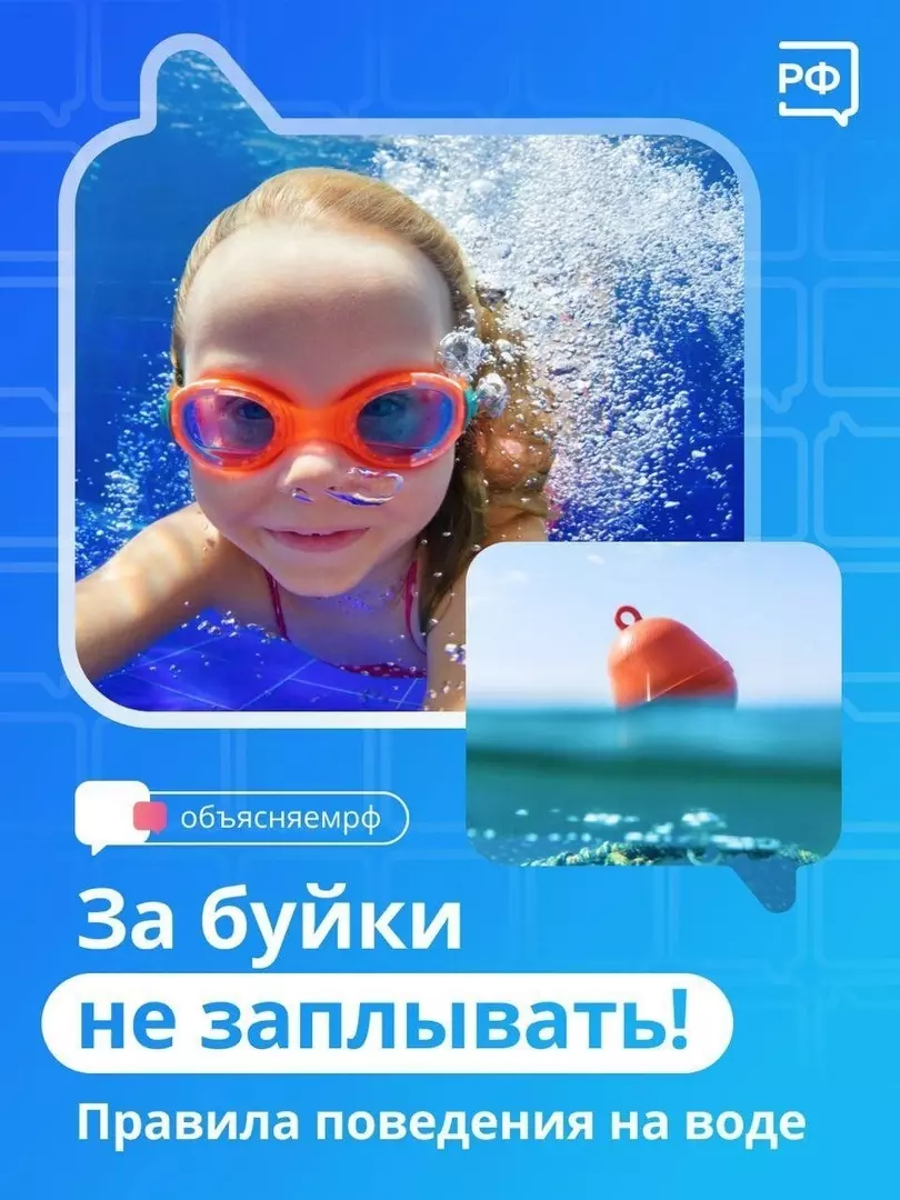 О мерах безопасности на любом водоёме при купании в летнее время стрельнинцам напомнила депутат МО пос. Стрельна Лаура Макеева