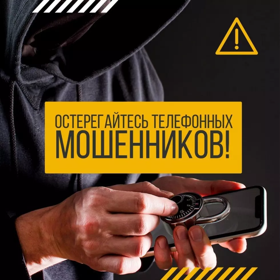 Предупреждён – значит, вооружён! Напоминает прокуратура Петродворцового района и депутат Лаура Макеева