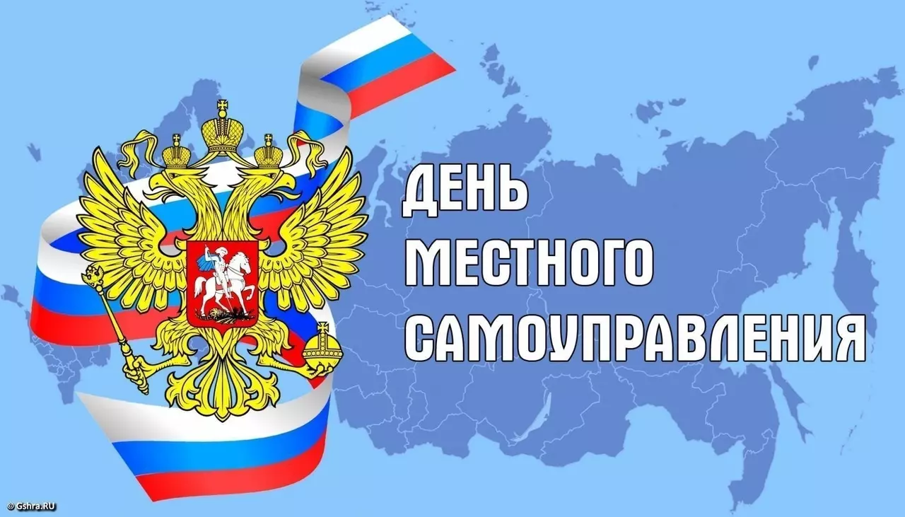 С 25-летием органов местного самоуправления Санкт-Петербурга поздравляет председатель законодательного собрания Санкт-Петербурга Александр Бельский