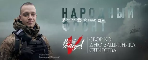 Присоединиться к сбору подарков защитникам отечества на фронт предлагает депутат МО пос. Стрельна Лаура Макеева