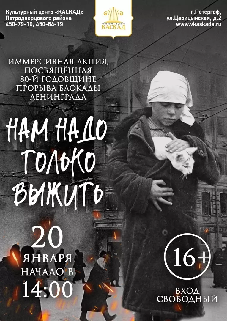 Посетить иммерсивную акцию в культурном центре «Каскад» рекомендует депутат Денис Ежов