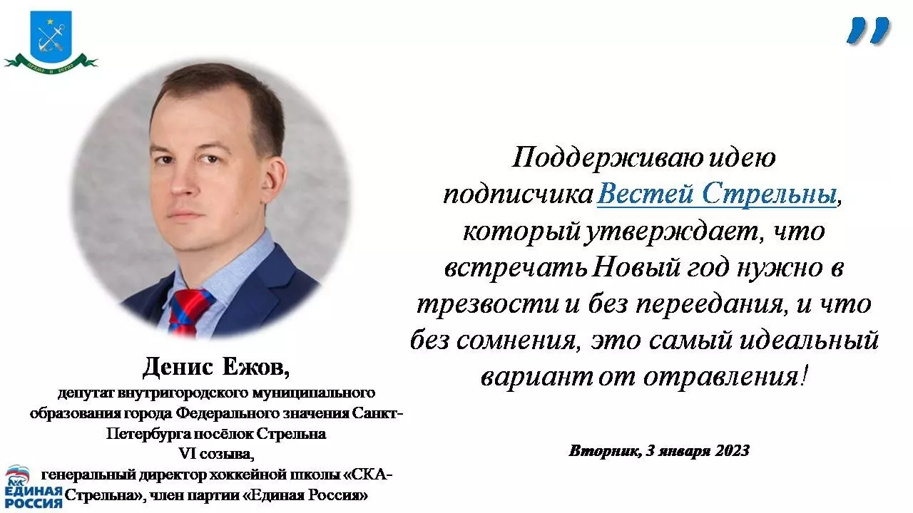Присоединиться к безалкогольным выходным предлагает и депутат Денис Ежов
