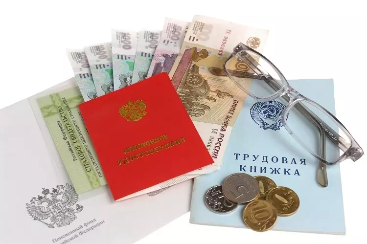 О дне рождения Пенсионного фонда сообщает депутат Артём Иванов