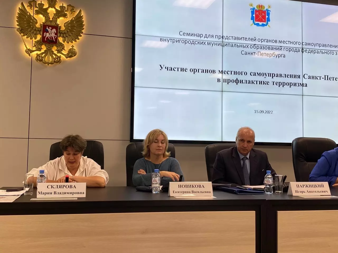 Представитель муниципалитета принял участие в семинаре по проблемам профилактики терроризма