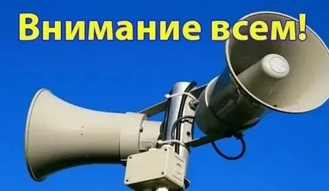 Депутат Лидия Ворошилова о комплексной проверке систем оповещения населения
