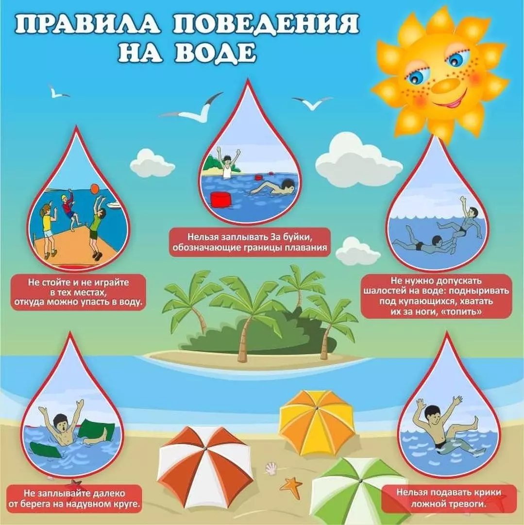 Депутат Роман Чепурнов, сотрудники МЧС, ПСО и ВДПО напоминают правила безопасности на воде