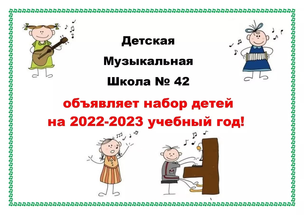 Депутат Денис Ежов рекомендует музыкальную школу в Стрельне