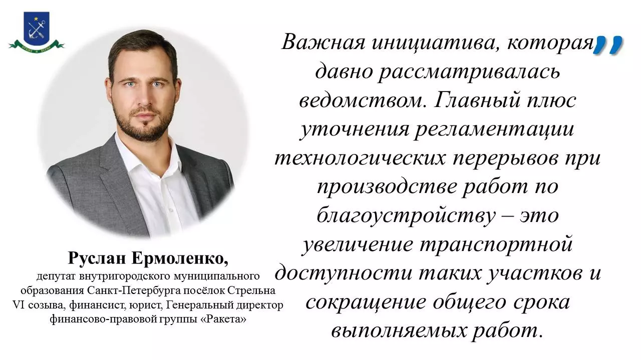 ГАТИ информирует