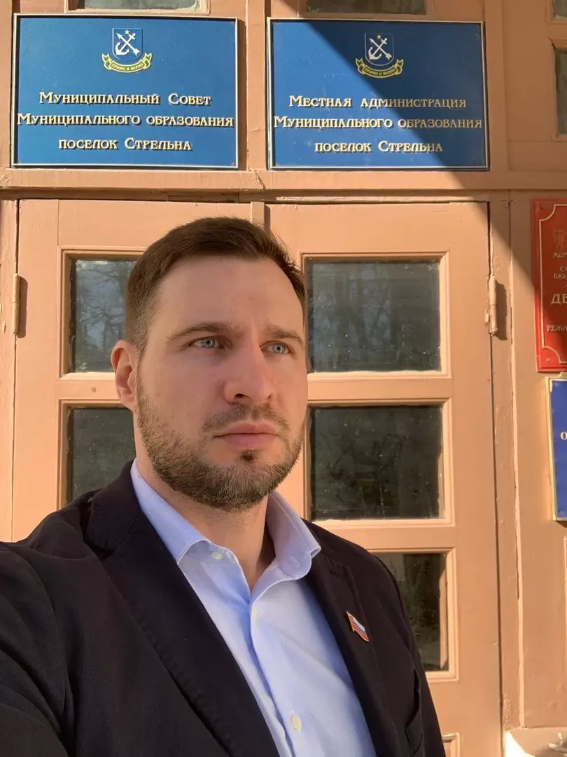 Поздравление от депутата Руслана Ермоленко