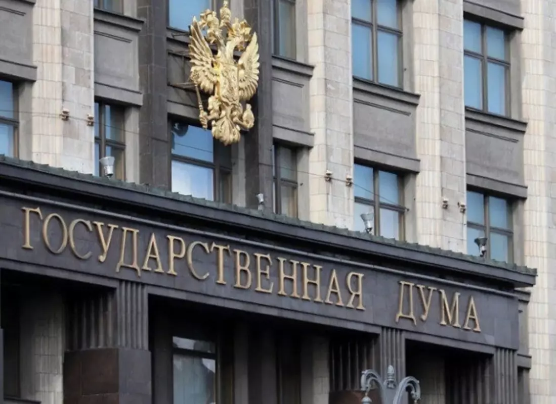 Госдума приняла законопроект, предполагающий обязательное участие Российской академии наук (РАН) в экспертизе школьных учебников