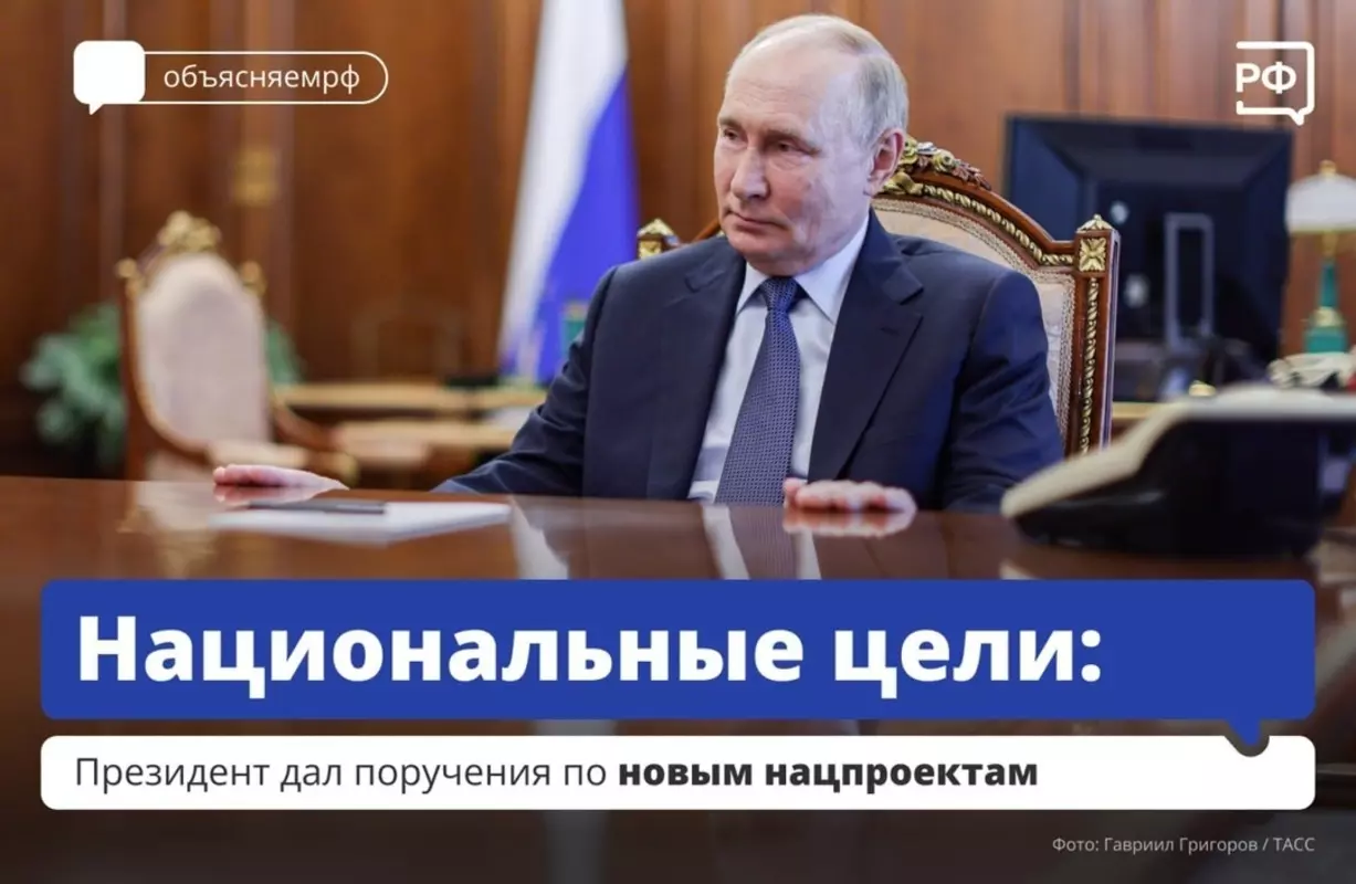 Семьи с детьми получат новые меры поддержки