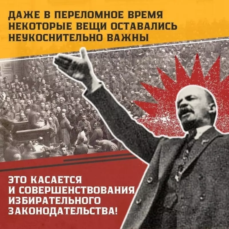Выборы действительно трудоемкий процесс