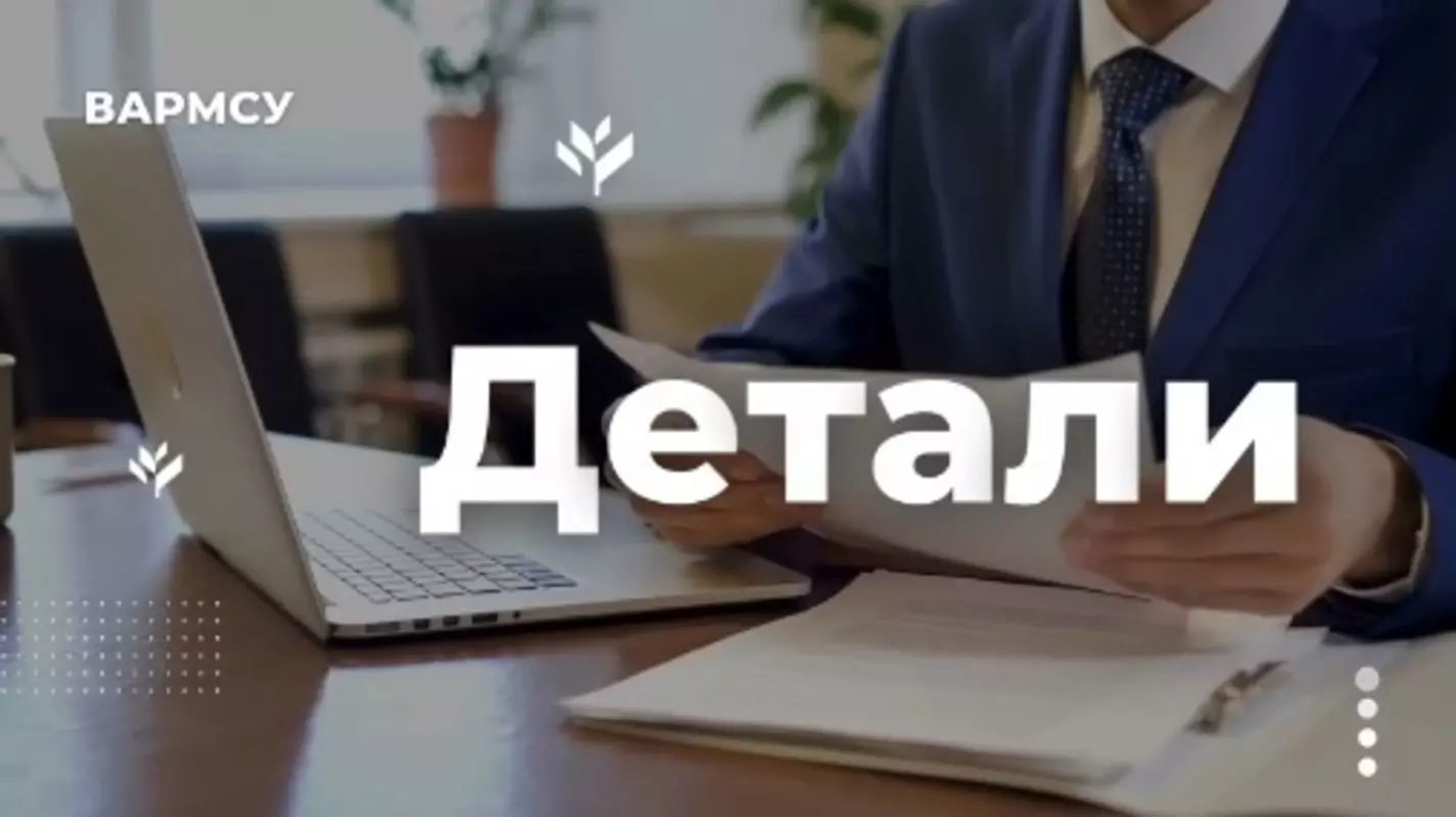 Значимые для муниципалитетов новые стандарты вступают в действие с 1 августа 2024 года