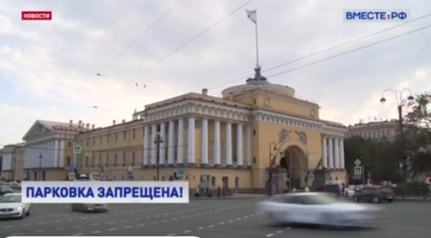 В центре Петербурга с 1 августа вводится запрет на парковку электросамокатов и других СИМ
