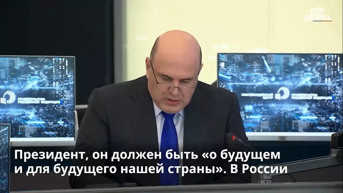 Михаил Мишустин рассказал о новом национальном проекте «Молодежь и дети»
