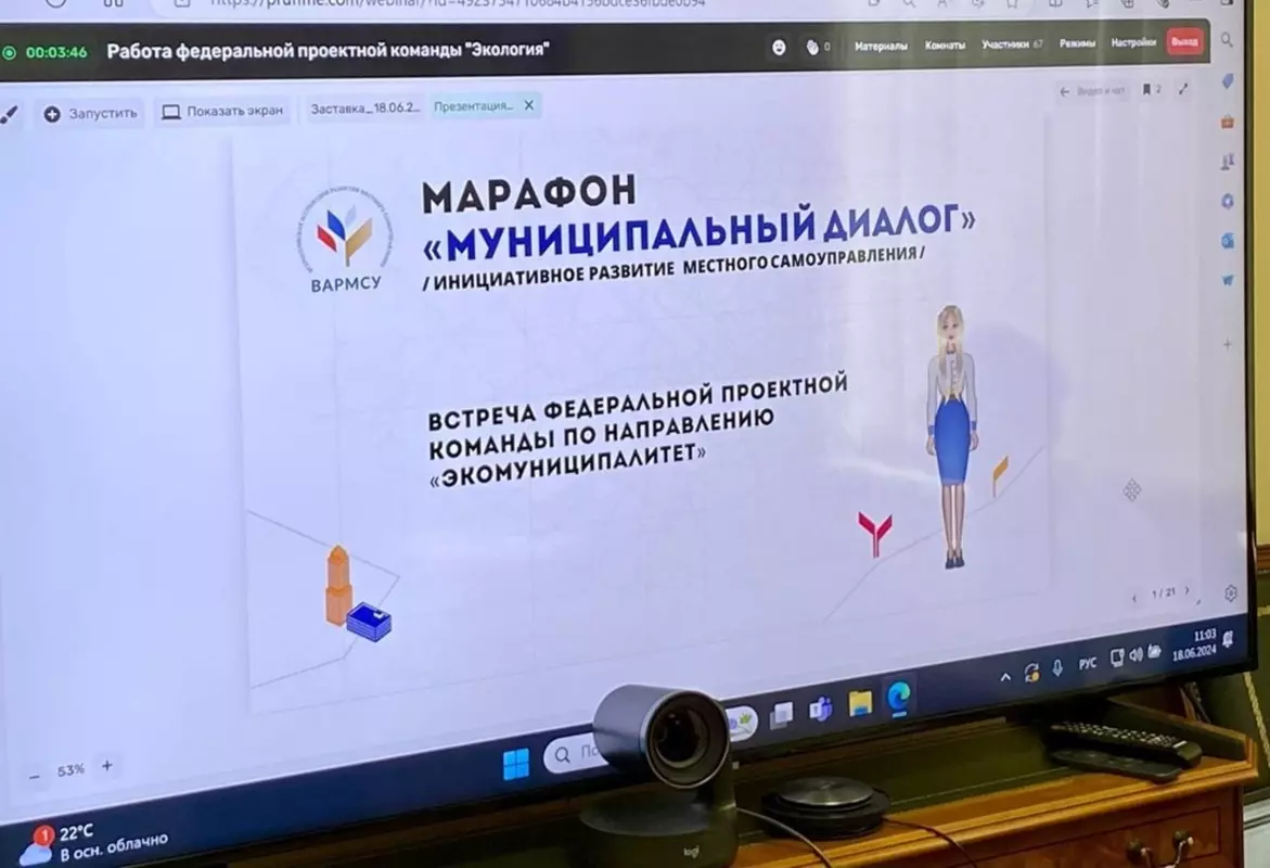 Масштабный проект ВАРМСУ «Муниципальный диалог» продолжается.
