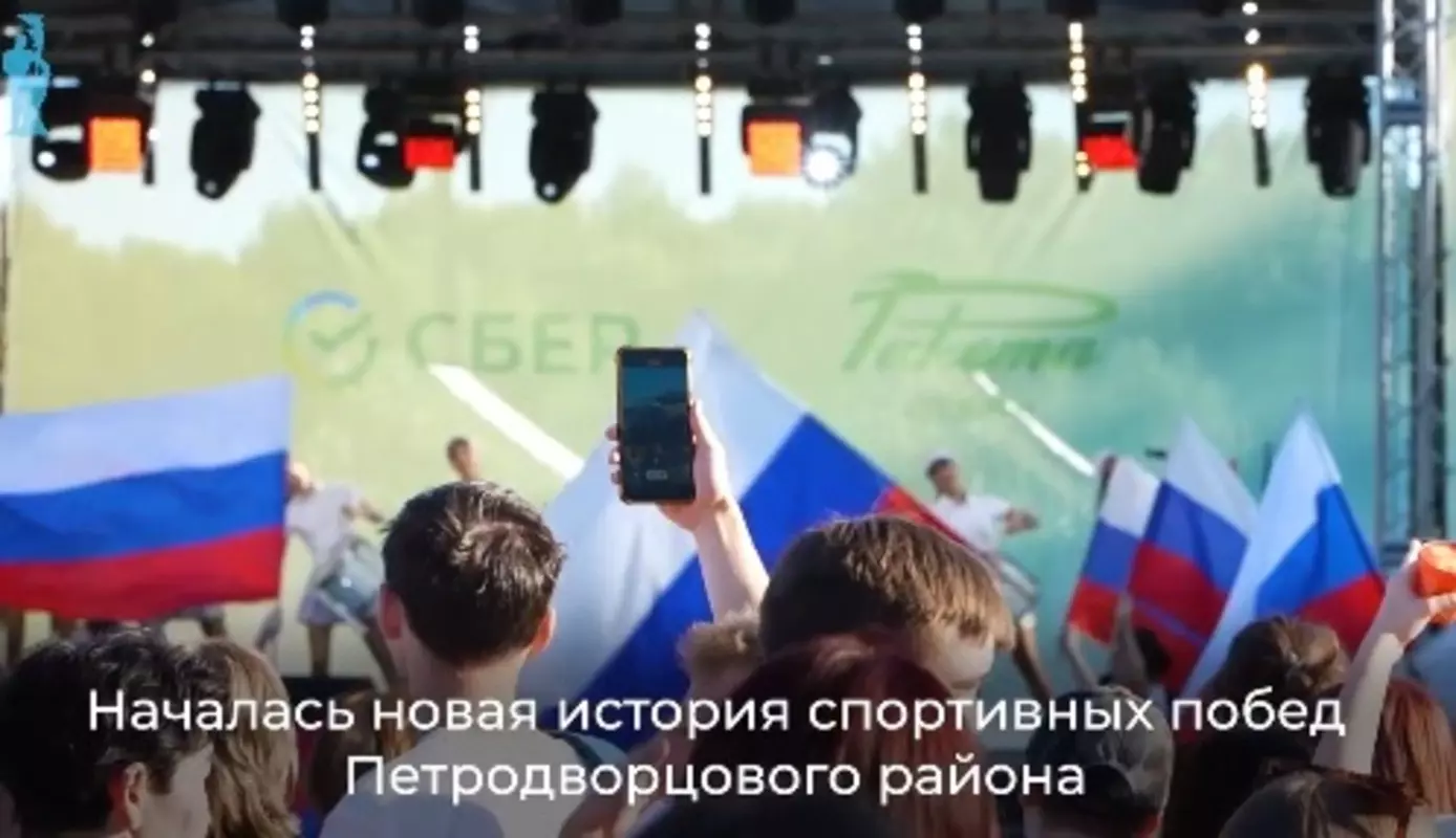 Репортаж о стадионе «Ракета» от Петродворцового района