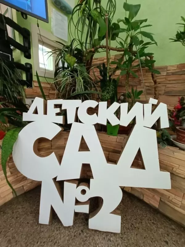 Дети - продолжение родителей!
