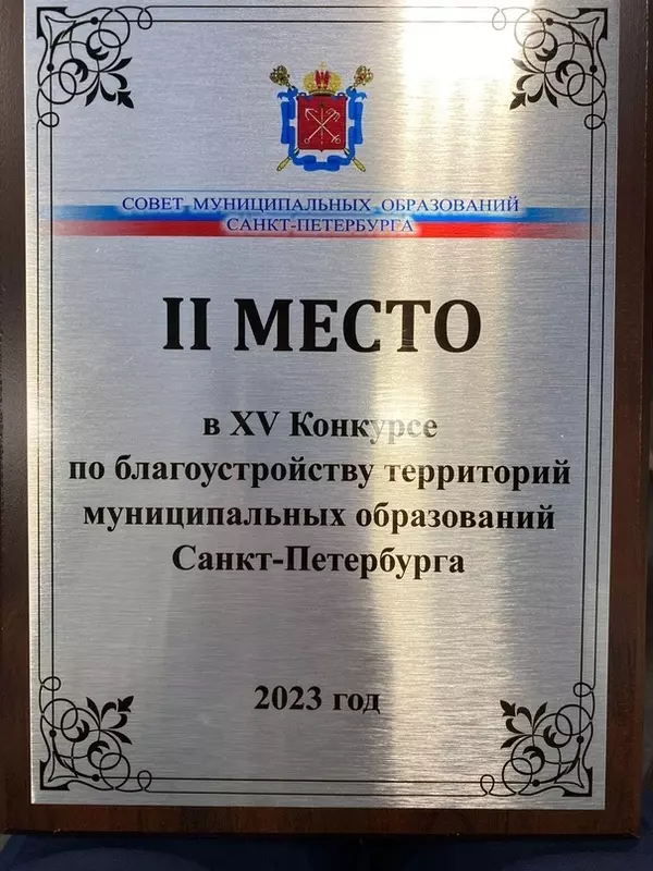 Сегодня прошла конференция "Актуальные вопросы муниципальной цифровизации в Санкт-Петербурге ".