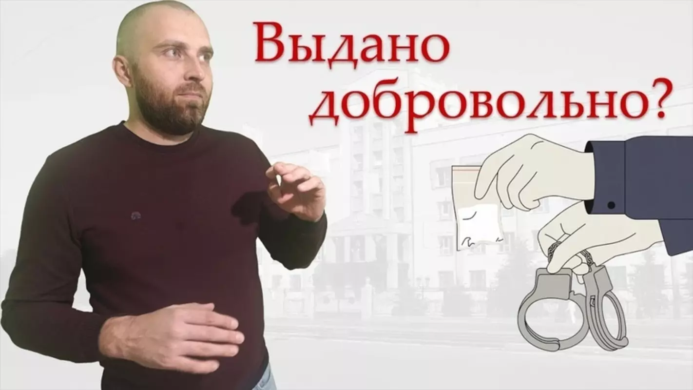 Что такое добровольная выдача наркотических средств?