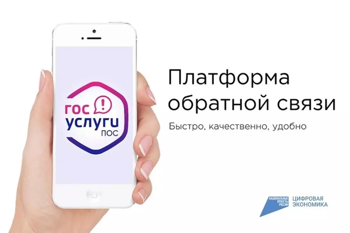 Опрос для стрельнинцев: организация и осуществление деятельности по опеке и попечительству в МО пос. Стрельна