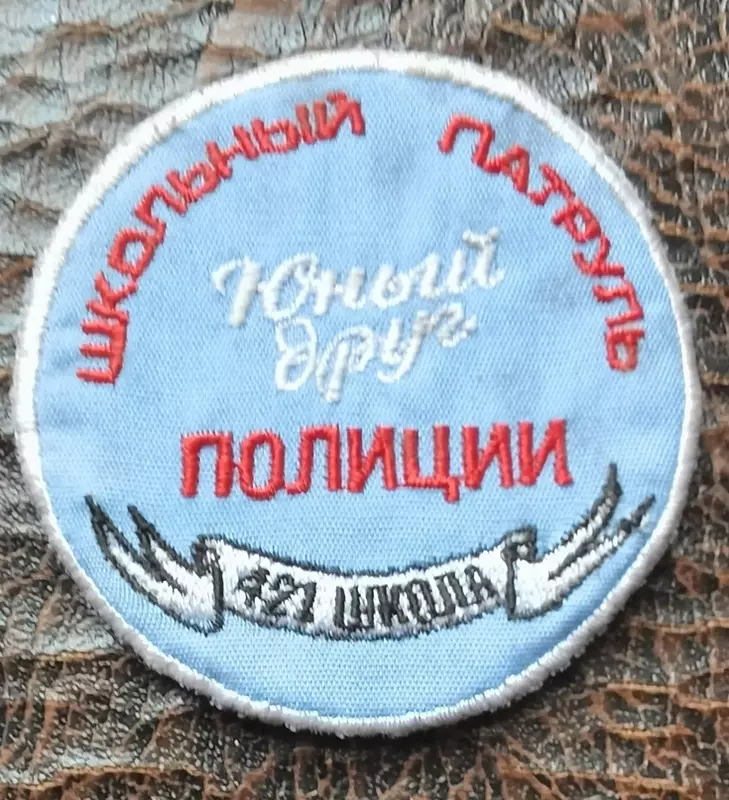 Потеряшки в Стрельне