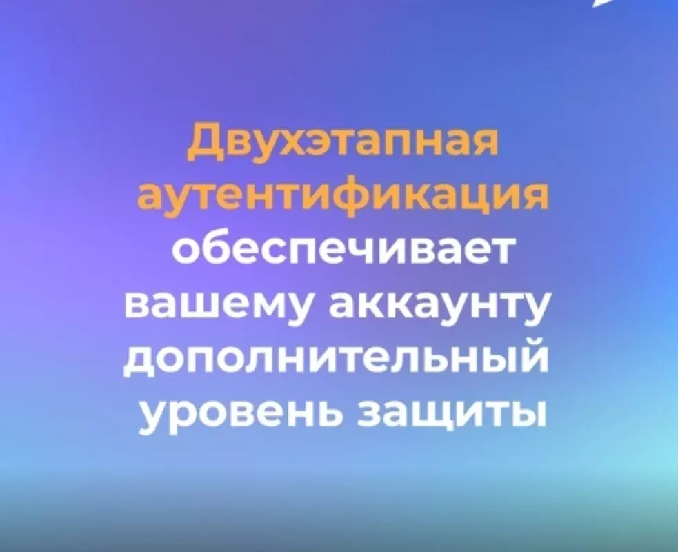 Нацпроект «Цифровая экономика» повышает цифровую грамотность