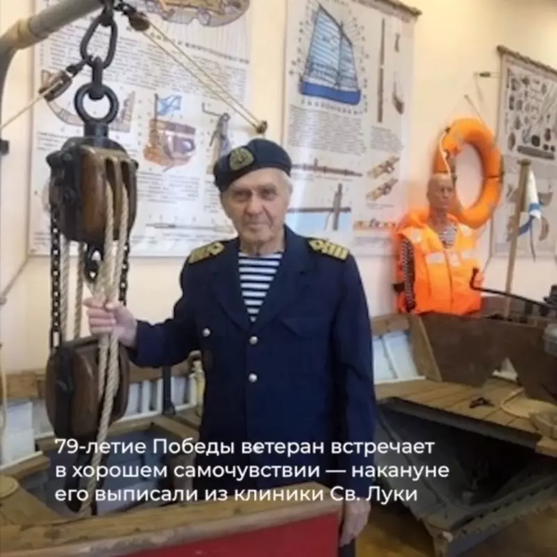 Ветеран ВОВ продолжает обучать военно-морскому делу