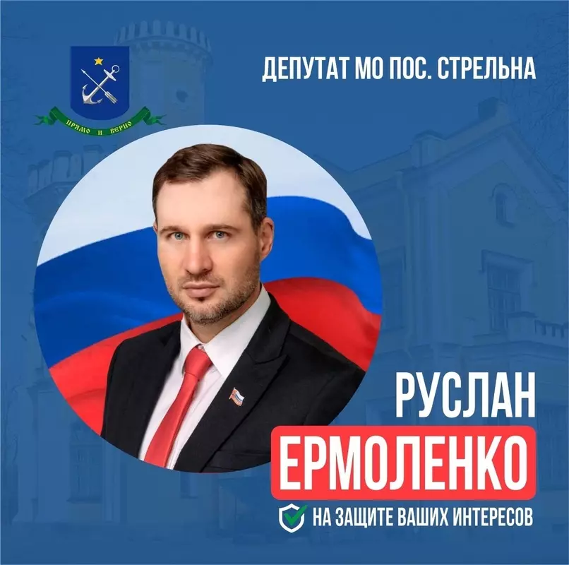 Депутат Руслан Ермоленко: проблема с дренажом подвала на Почтовом переулке