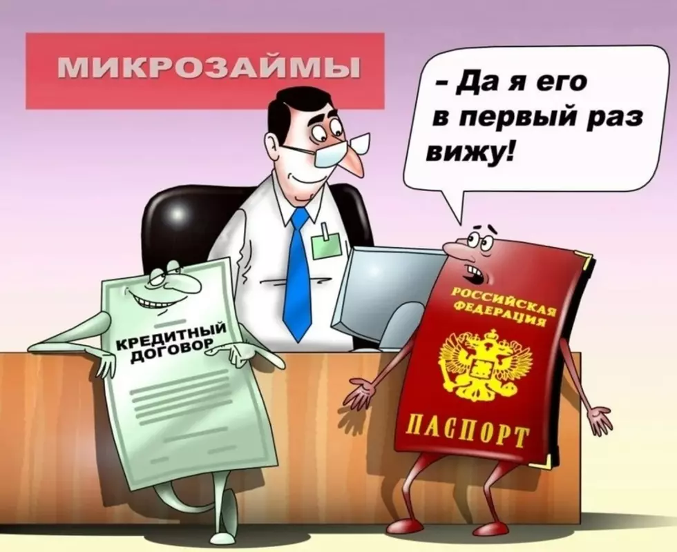 Прокуратура разъясняет: как не стать жертвой мошенников?