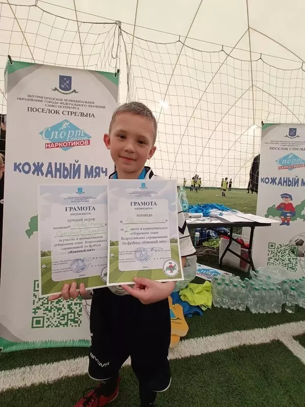 В Стрельне прошёл муниципальный отборочный этап всероссийских соревнований по футболу «Кожаный мяч»