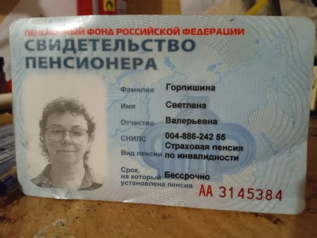Потеряшки в Стрельне