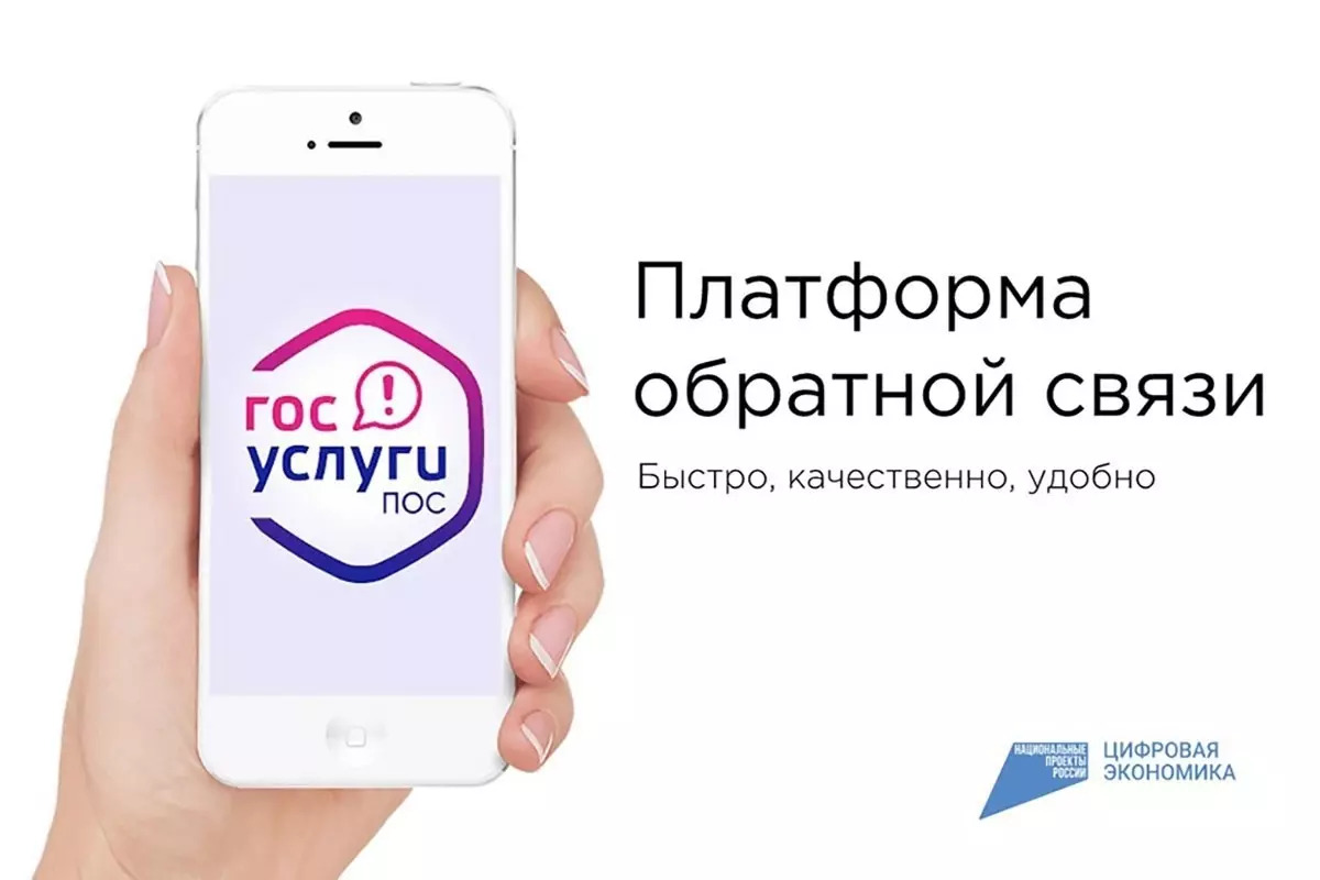 Опрос для стрельнинцев: осуществление защиты прав потребителей