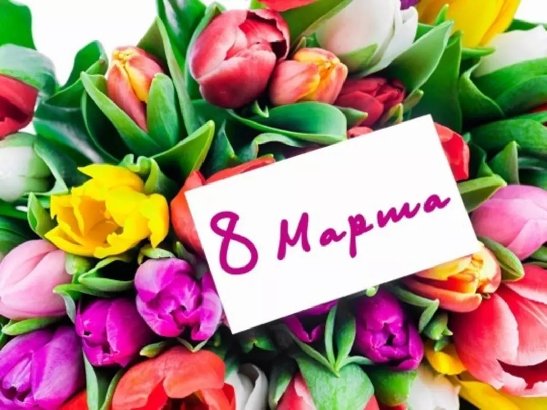 Юные стрельнинцы поздравляют женщин!