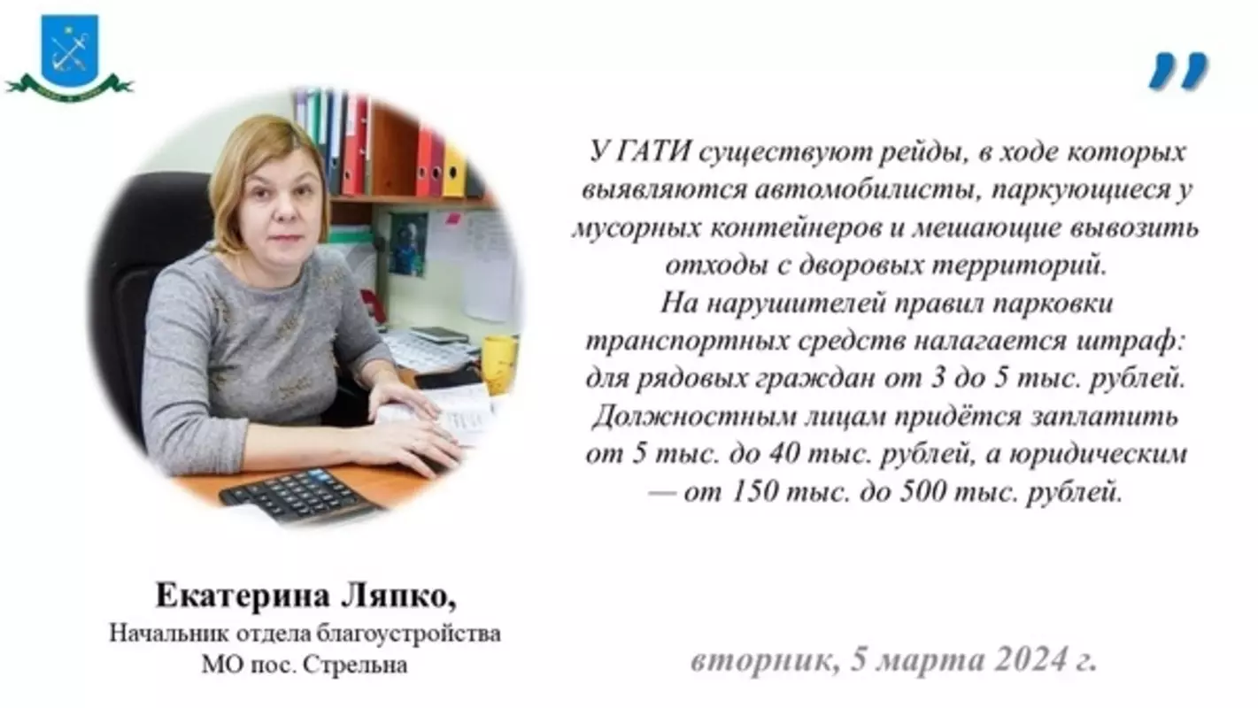 О проблемах вывоза мусора в праздники