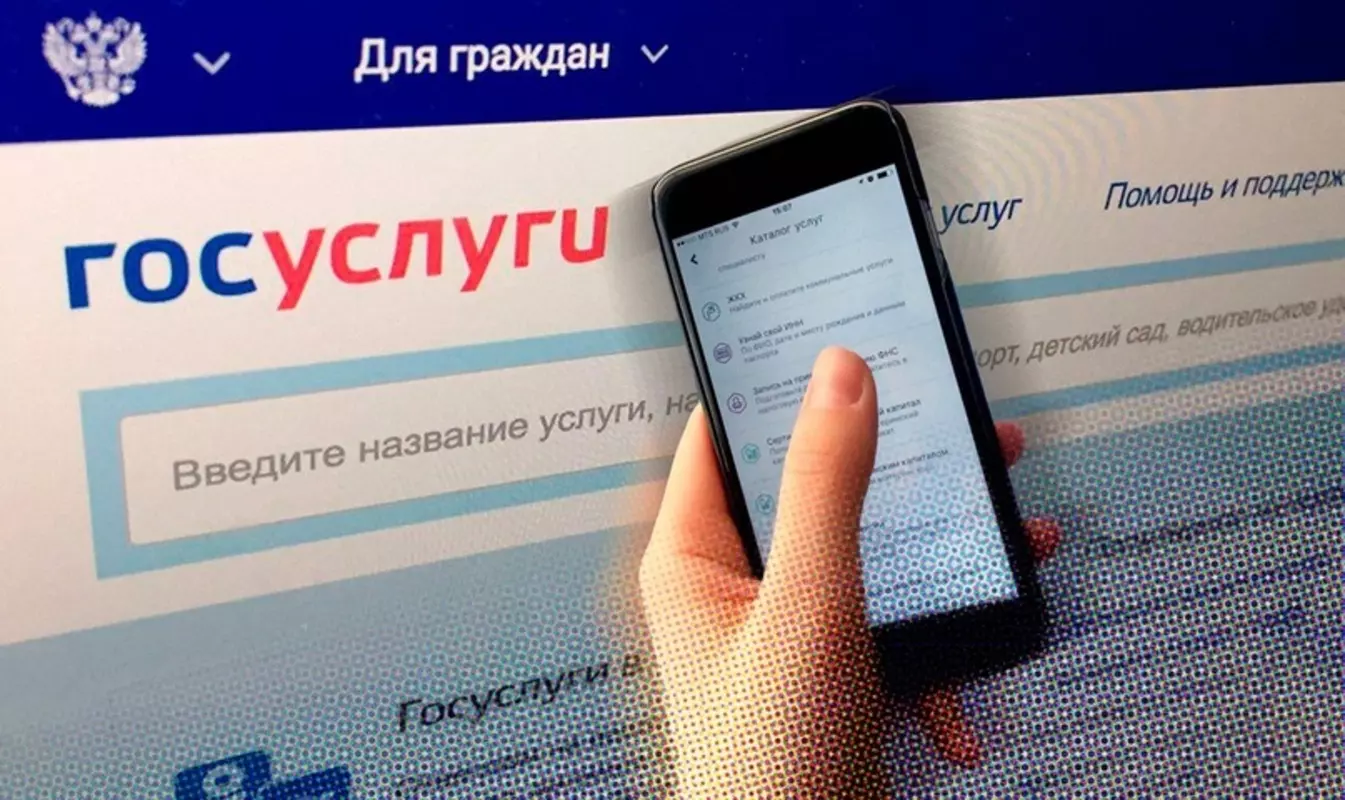 ГУ МВД по СПБ И ЛО о преимуществе получения государственных услуг в электронном виде