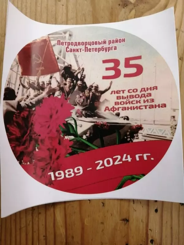 Открытый турнир ПМК «Тайфун» по самбо к 35-й годовщине вывода советских войск из Афганистана