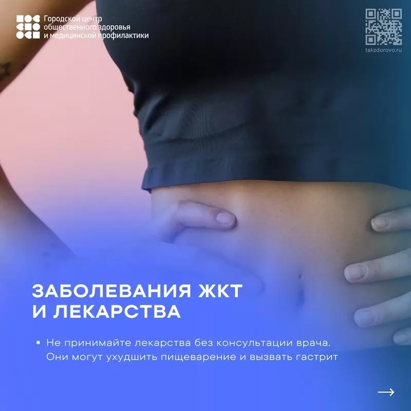 О питании и здоровье