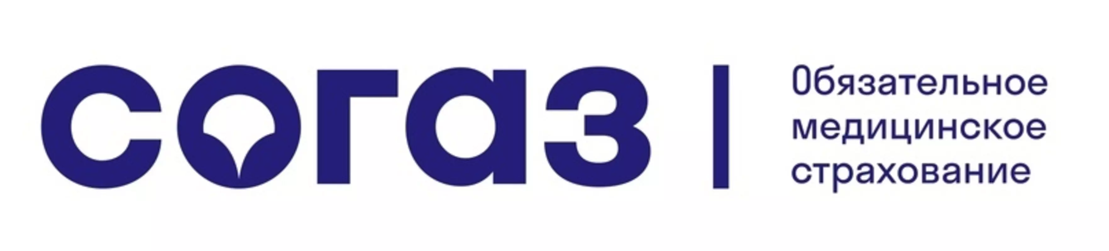 Контакт-центр «Согаз-мед» работает 24/7: бесплатная медпомощь!
