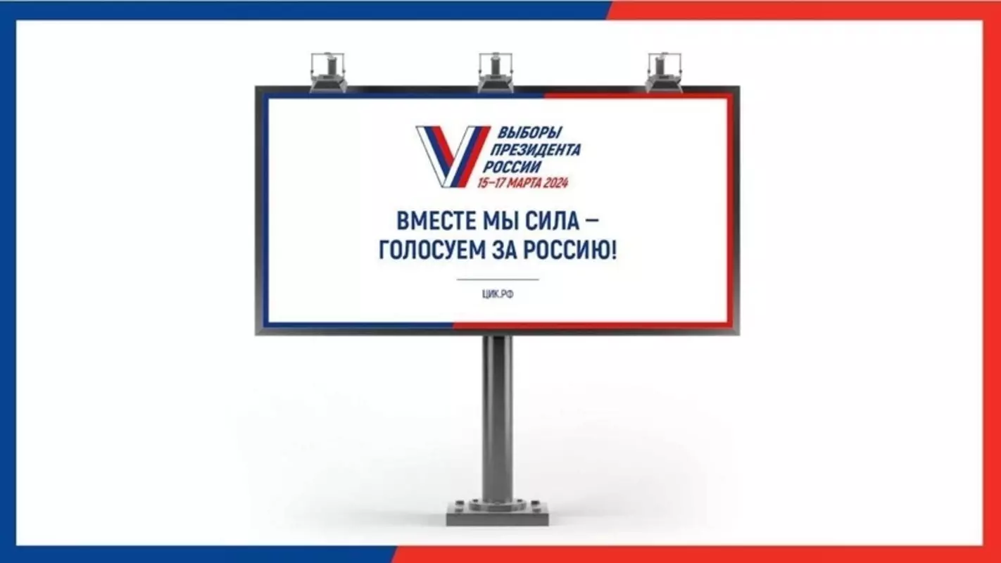 Список избирательных участков на территории МО пос. Стрельна