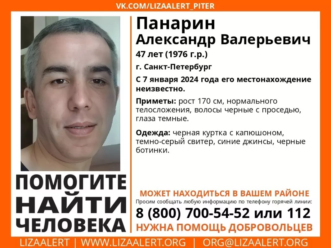 Стрельнинцы, помогите найти человека!