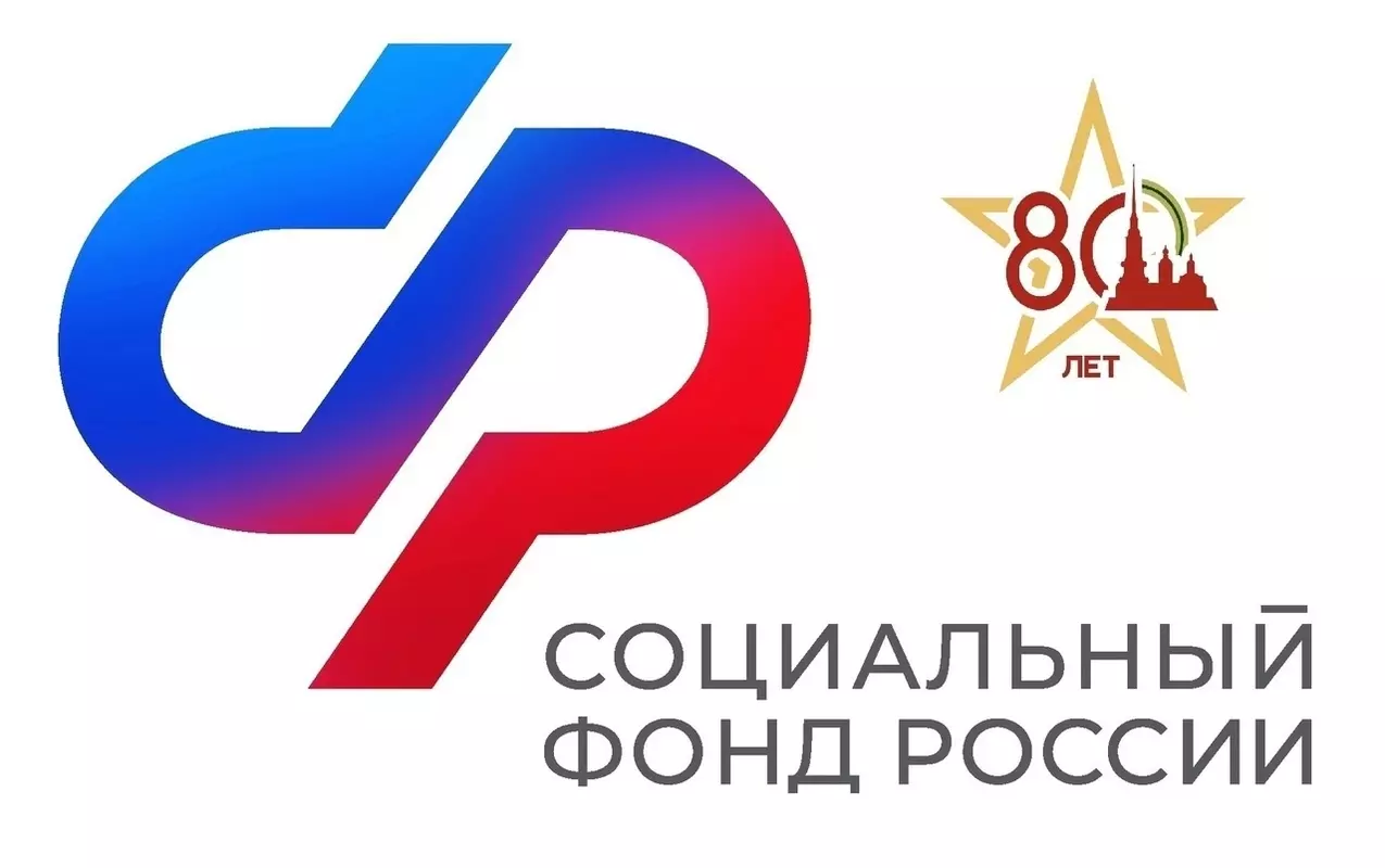 ОСФР по Санкт-Петербургу и ЛО: о размерах пособий по уходу за ребёнком в 2024