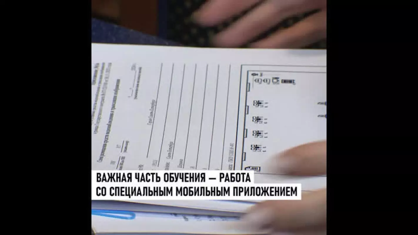 Поквартирный обход избирателей с помощью мобильного приложения «ИнформУИК»